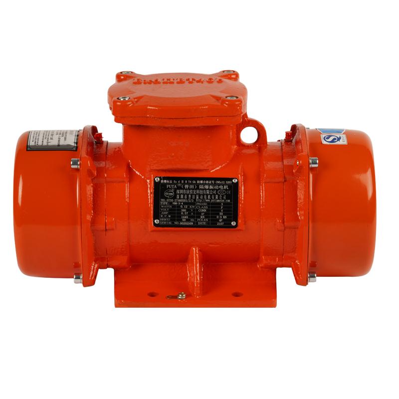 粉塵防爆振動電機