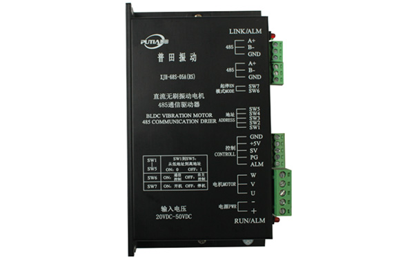 XJH系列 直流無(wú)刷電機(jī)驅(qū)動(dòng)器