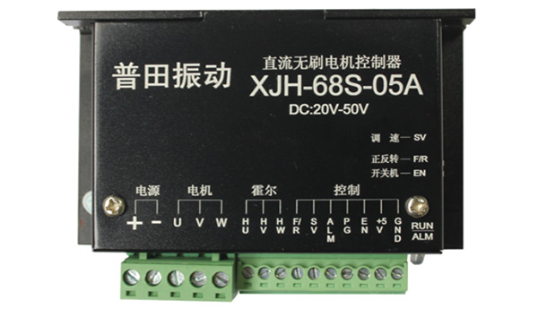 XJH系列 直流無(wú)刷電機(jī)驅(qū)動(dòng)器